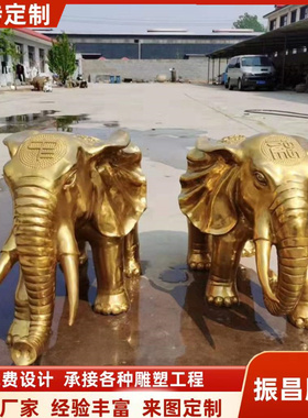 铜大象铸铜城市雕塑
