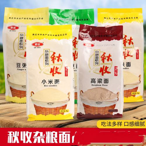 秋收杂粮面绿豆面高粱面小米面豆粥面粉速食面粉代餐粥多款单选