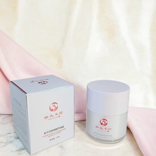 杨氏玉妍积雪草舒润植萃冰晶 改善缺水肌肤假一赔十满300包邮