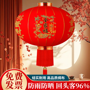 2026新款充电遥控大红灯笼新年户外春节阳台过年大门口一对植绒布