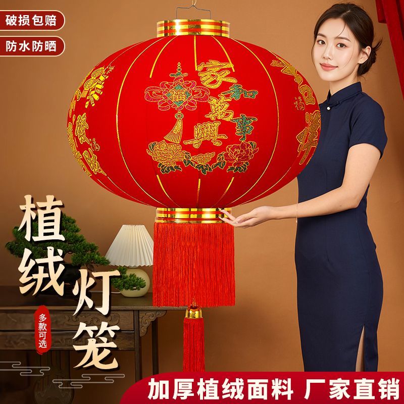 新年灯笼结婚喜字春节福字阳台大门口防水植绒大红灯笼