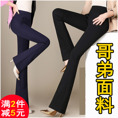 春夏微喇女弹力喇叭九分长裤