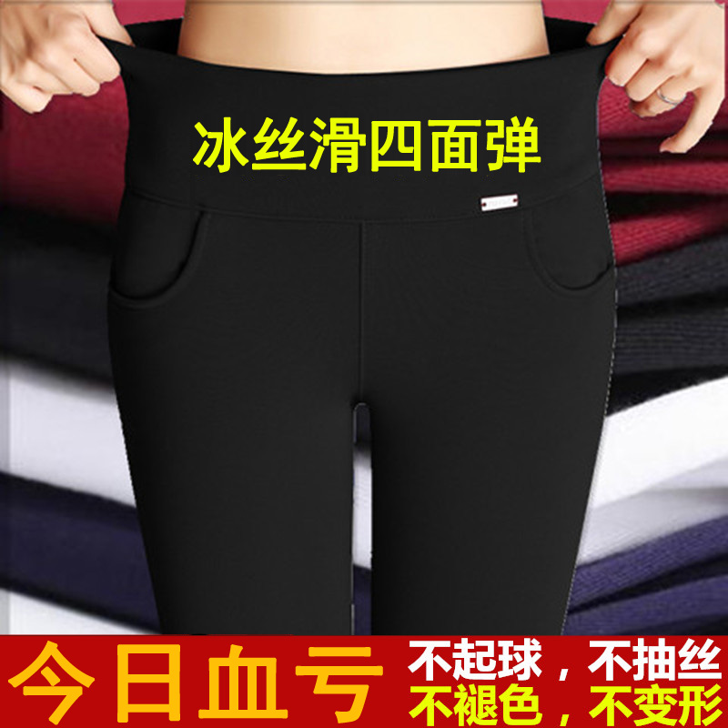 夏薄款成熟显瘦春秋铅笔高腰大码女九分黑色长裤外穿打底弹力妈妈