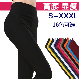 女装 薄款 高腰打底裤 高弹力裤 潮胖mm外穿 小脚铅笔加长裤 春秋加大码