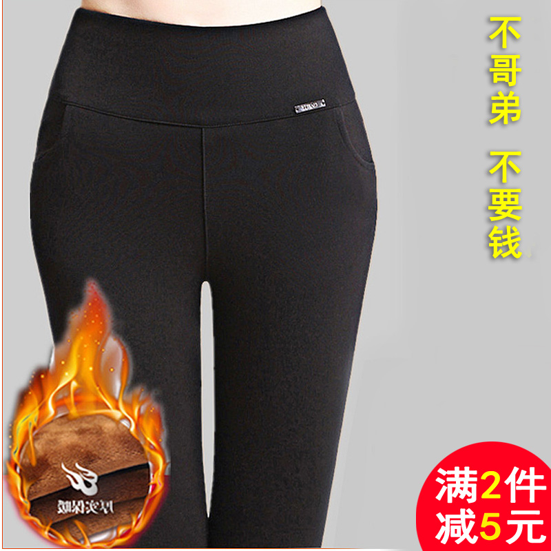 春夏加肥加大码女妈妈长裤铅笔弹力裤九分显瘦高腰薄款外穿打底裤