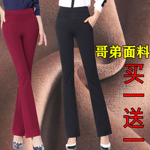 加绒厚微喇裤女坠感春秋季弹力妈妈裤高腰大码直筒裤九分喇叭长裤