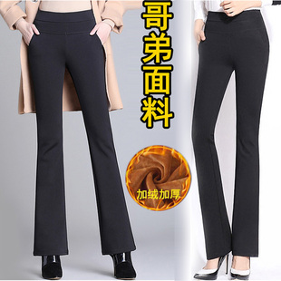 垂感微喇叭裤女夏薄款春秋九分韩版高腰弹力嗽叭裤女长裤显瘦直筒
