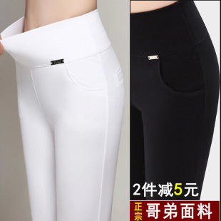 外穿九分夏长裤 春秋打底胖mm高腰妈妈大码 女士女铅笔弹力直筒薄款