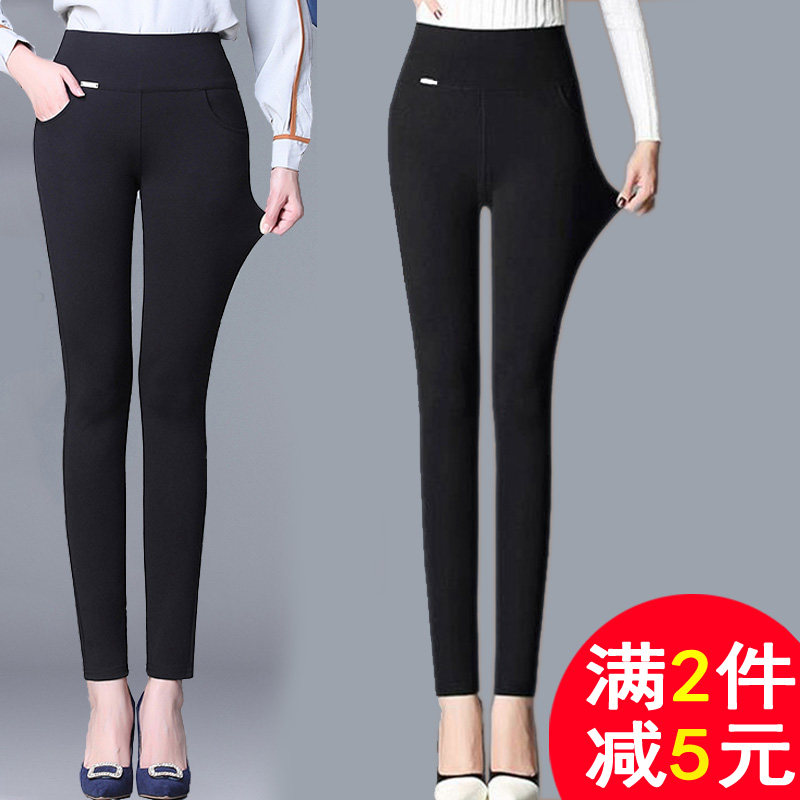 春秋外穿打底高腰四面弹力面料九分小脚铅笔夏薄款大码女妈妈长裤