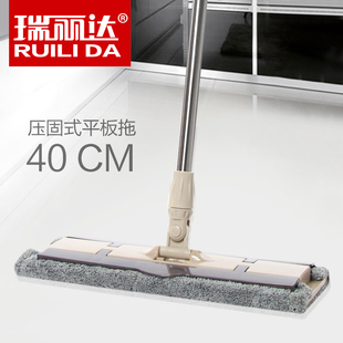 瑞丽达全方位尘推夹固式塑料不锈钢拖把平板拖把平推长板加长大号