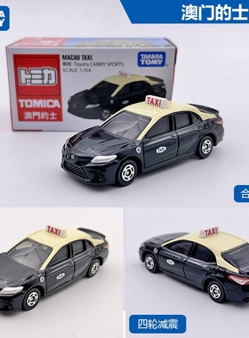 2025新品TOMY多美卡合金车模型98号特斯拉Model3巴士   10月更新