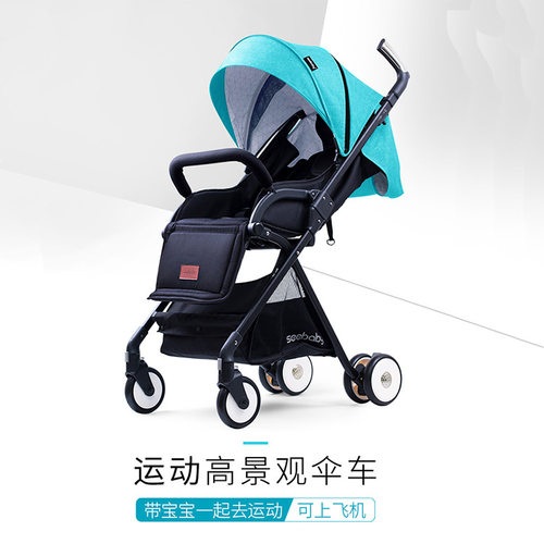 seebaby t06a