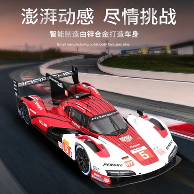 Bburago比美高1:24 保时捷勒芒963汽车模型仿真合金车模玩具赛车