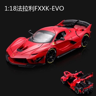 burago比美高1:18仿真法拉利evo合金车模汽车模型摆件玩具男