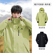 骆驼3514系列冲锋衣情侣款 三合一外套青果绿户外防风防水登山服装
