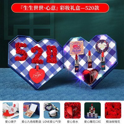 2023抖音爆款七夕情人节礼物送女友创意口红心意音乐礼盒彩妆套装