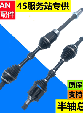 适用雷克萨斯凌志CT200H NX200 NX300普锐斯ZVW30左右半轴总成