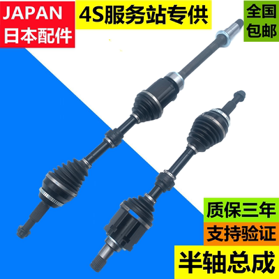 适用雷克萨斯凌志CT200H NX200 NX300普锐斯ZVW30左右半轴总成