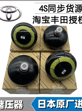 适用陆地巡洋舰LC100 4700 LX470 LX570减震器油壶储压器罐畜