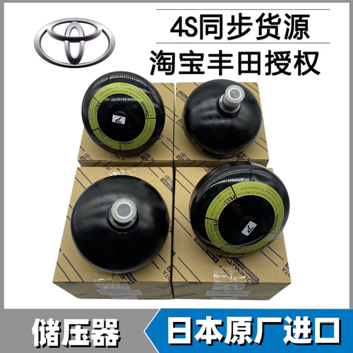 适用陆地巡洋舰LC100 4700 LX470 LX570减震器油壶储压器罐畜