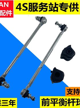 适雷克萨斯凌志NX200NX300CT200 pruus普锐斯ZVW30前后平衡杆球头