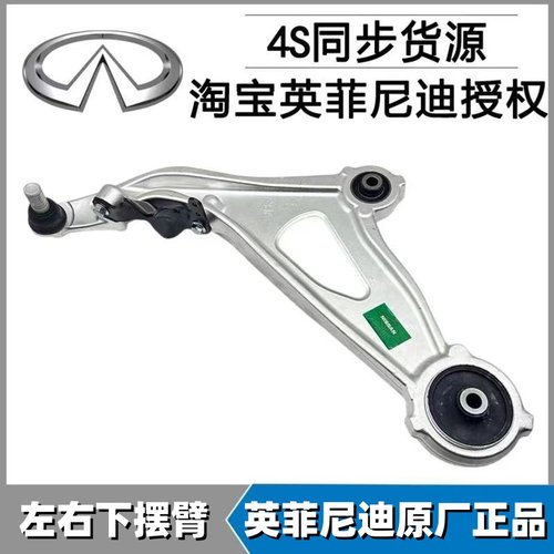 适用于英菲尼迪QX60 JX35下摆臂三角臂悬挂控制臂下支臂胶套衬套