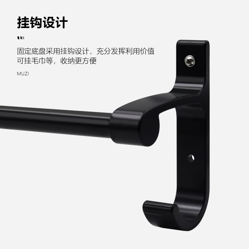 喷壶专用挂架杆铝合金单杆加长黑色简约壁挂式毛巾工具挂杆支架
