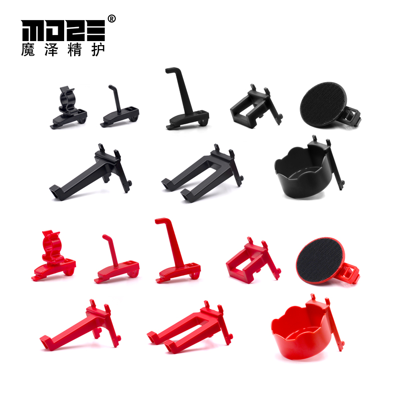 沐子车品工具挂钩工具整理收纳