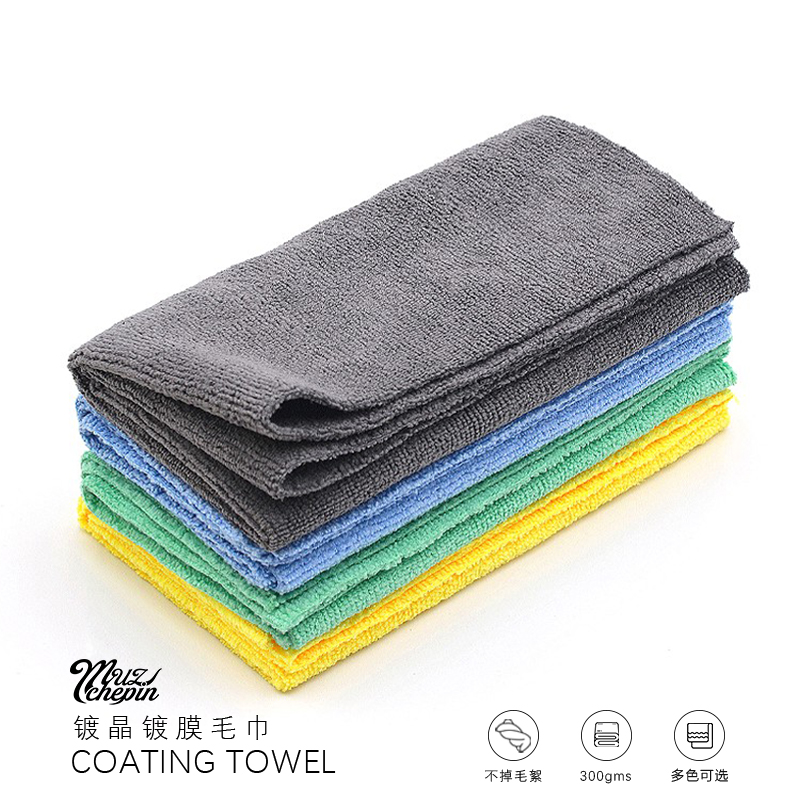 汽车美容镀晶毛巾超细纤维无边擦车镀晶膜毛巾抛光下收蜡洗车毛巾,汽车用品/电子/清洗/改装,擦车巾,淘宝优惠券,粉丝福利购,淘宝优惠卷