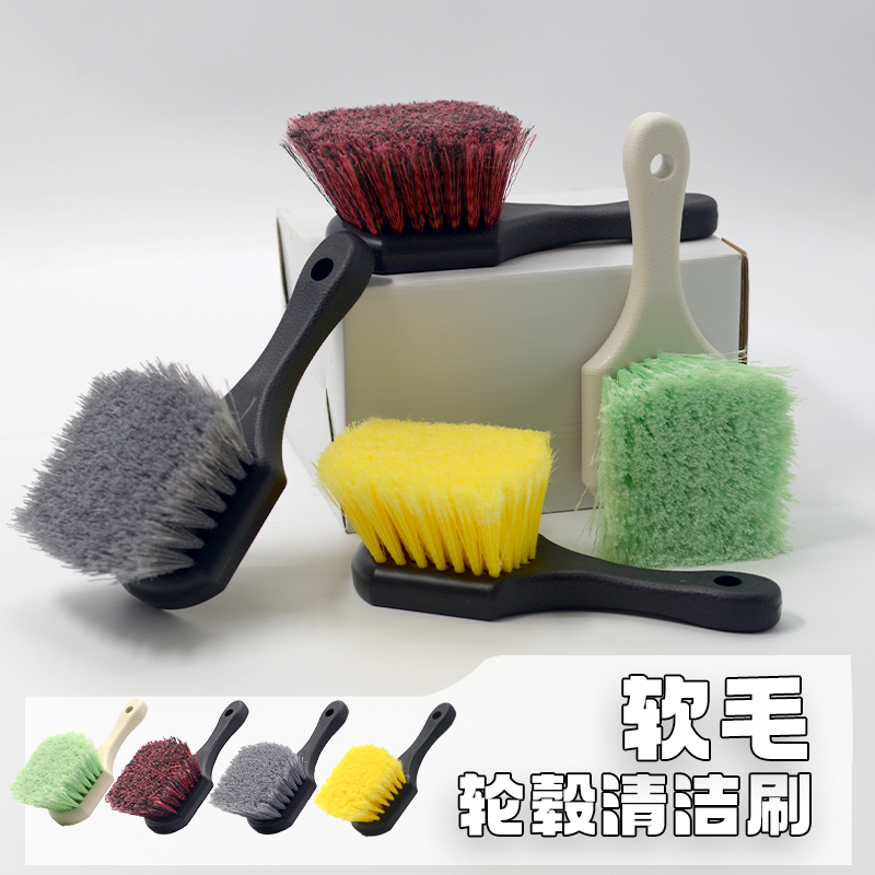 汽車輪轂清潔刷 多功能鋼圈清洗刷軟毛刷汽車腳墊刷 輪胎清洗刷