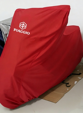 适用比亚乔X7埋地雷medley150台风125FLY流鼻涕X10贝弗利车衣罩套