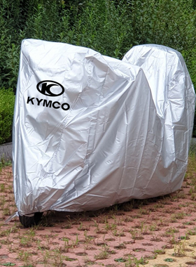 适用光阳X350ADV赛艇ST250CT300S400AK550H150踏板摩托车衣罩套子