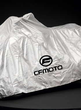 适用春风675SRR1250国宾800MT700CLX250SR400NK650GT150车衣罩涛