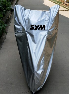 三阳SYM踏板摩托车罩巡弋300/180/150Z300RV180max300iGTS400车衣