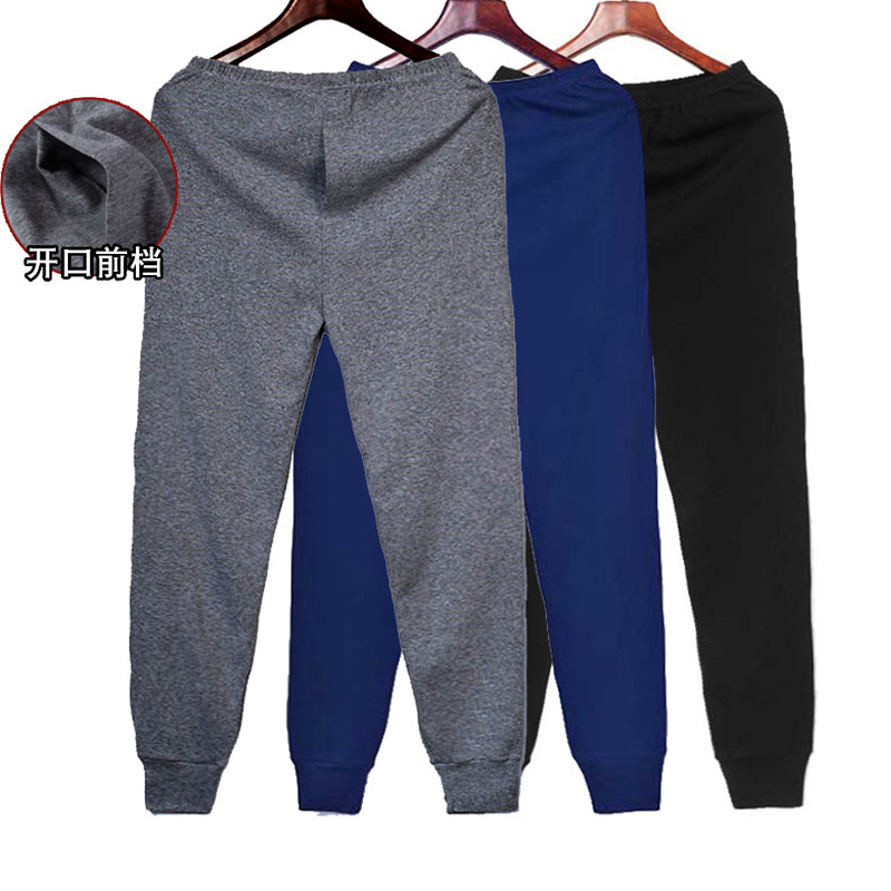 男纯棉秋裤青中老年收脚束脚开口针织睡裤家居保暖秋冬季加绒加厚