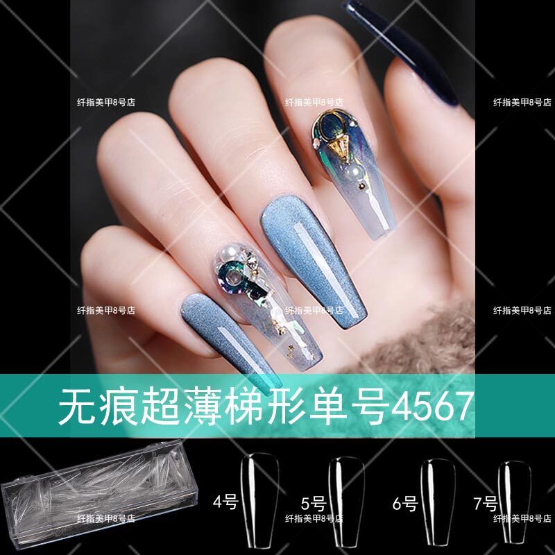 小号补充装欧美流行长款美甲甲片超薄无痕梯形免打磨芭蕾指甲贴片