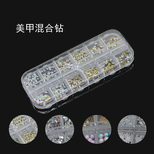 美甲饰品混合幻彩珍珠金银钢珠半圆珍珠圆形彩钻亮片平底钻尖底钻