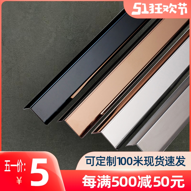 護角線鋁合金多少钱 護角線鋁合金优惠券免费领取 有条鱼 護角線鋁合金多少钱 護角線鋁合金优惠券免费领取 有条鱼