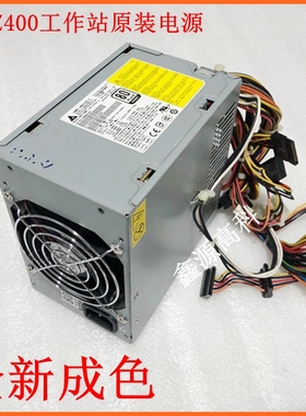 HP Z400原装工作站电源DPS-475CB-1 A 468930-001 480720-001