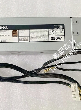 戴尔 DELL T330服务器 350W AC350E 带线电源 冷电源 HMNXX V13CW