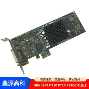 5269显卡MXGH IBM G550 P710 P740小机显卡 74Y3227 P720 74Y2025