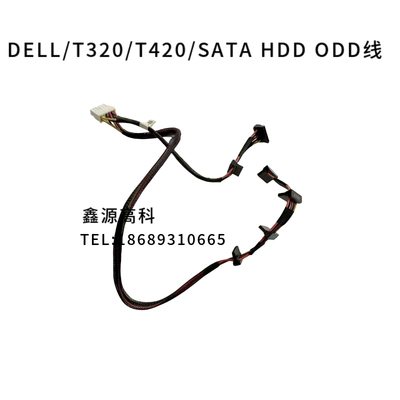 DELLT320T420SATAODD线W44NJ