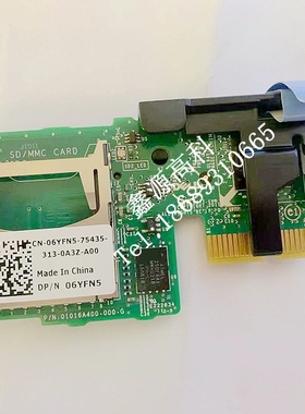 原装DELL R420 R520 R620 R720 R820服务器 双SD卡内置模块6YFN5
