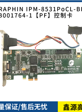 GRAPHIN IPM-8531PoCL-BE PB001764-1【PF】控制卡 现货 9新