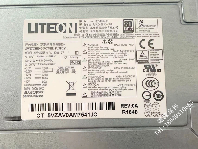 HP/惠普ML10Gen9服务器电源