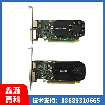 QuadroK620K2000K4200显卡