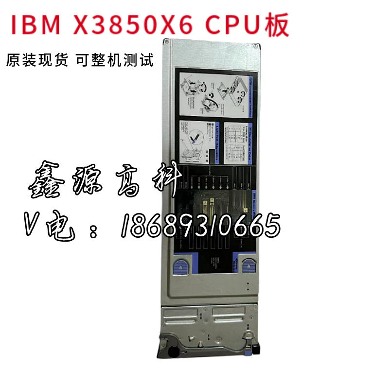 联想X3850X6CPU扩展板00D0402