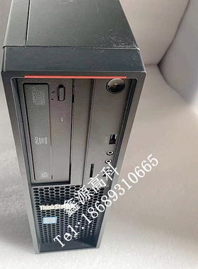 联想ThinkStation P310 SFF 准系统小主机I3 6100 I5 6500商用