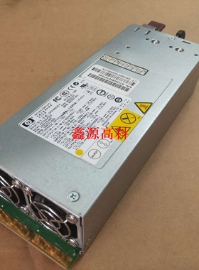 HP DL380G5 ML350G5电源DPS-800GB A 403781-001 379123-001