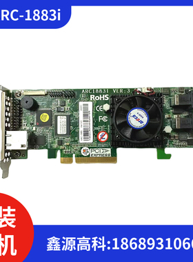 areca arc-1883i A2G raid卡 ARC-1883i苹果磁盘阵列卡 现货